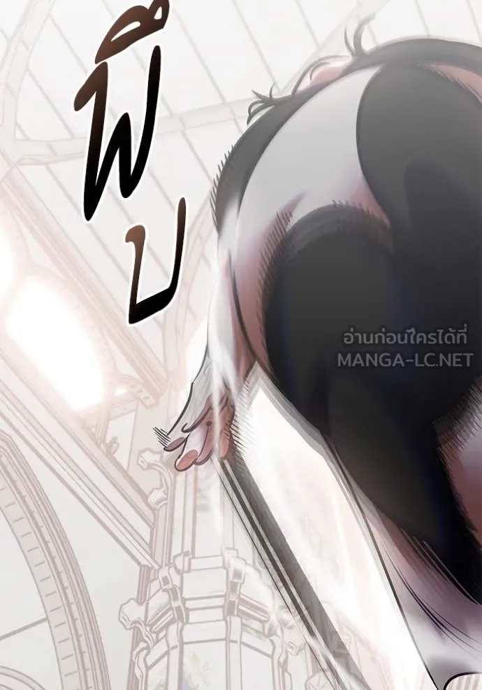 Return to Player Chap 191 - Next Chap 192