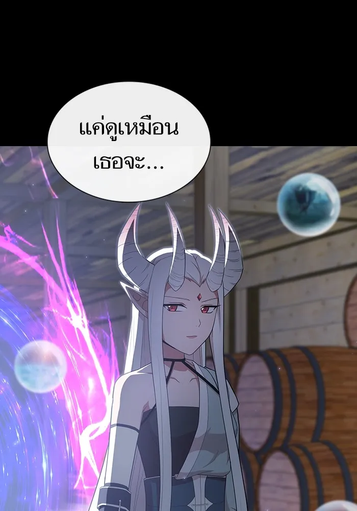 The Tutorial Tower of the Advanced Player – ผู้เล่นขั้นเทพแห่งหอคอยฝึกสอน Chap 144 - Next Chap 145