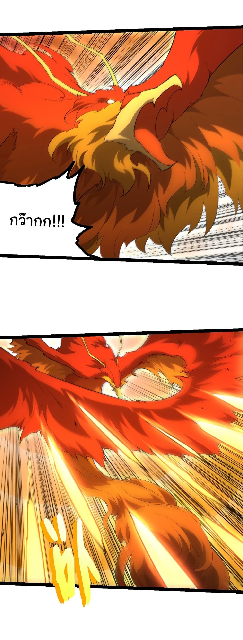 Evolution from the Big Tree Chap 447 - Next Chap 448