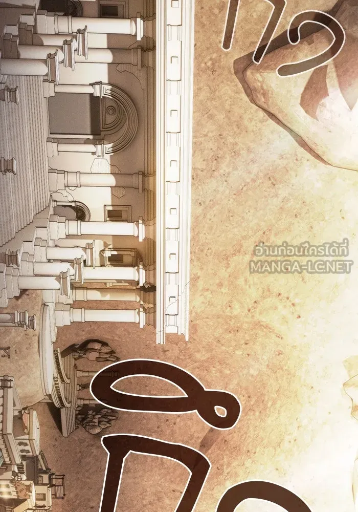 Academy’s Genius Swordmaster – นักดาบอัจฉริยะจากอะคาเดมี Chap 104 - Next Chap 105