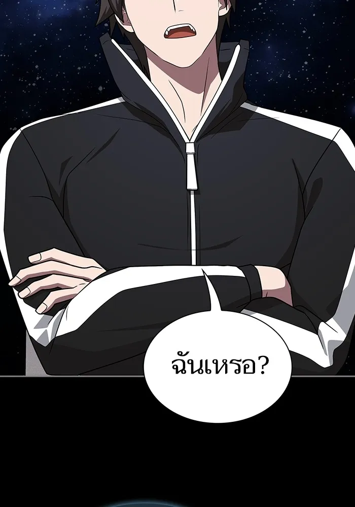 The Tutorial Tower of the Advanced Player – ผู้เล่นขั้นเทพแห่งหอคอยฝึกสอน Chap 218 - Next Chap 219
