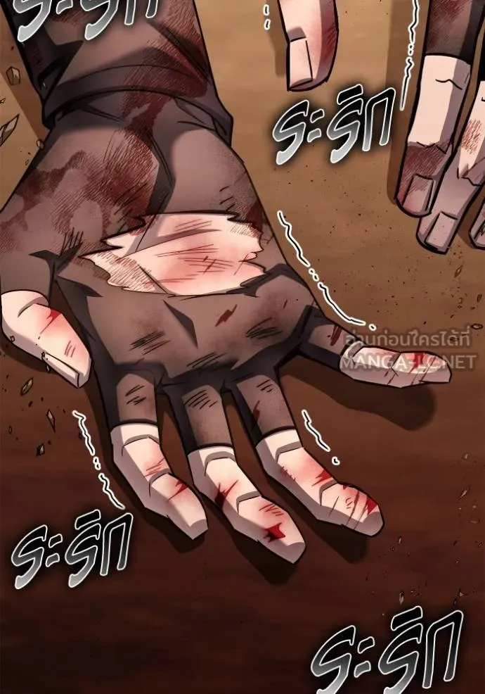 Superhuman Battlefield Chap 146 - Next Chap 147