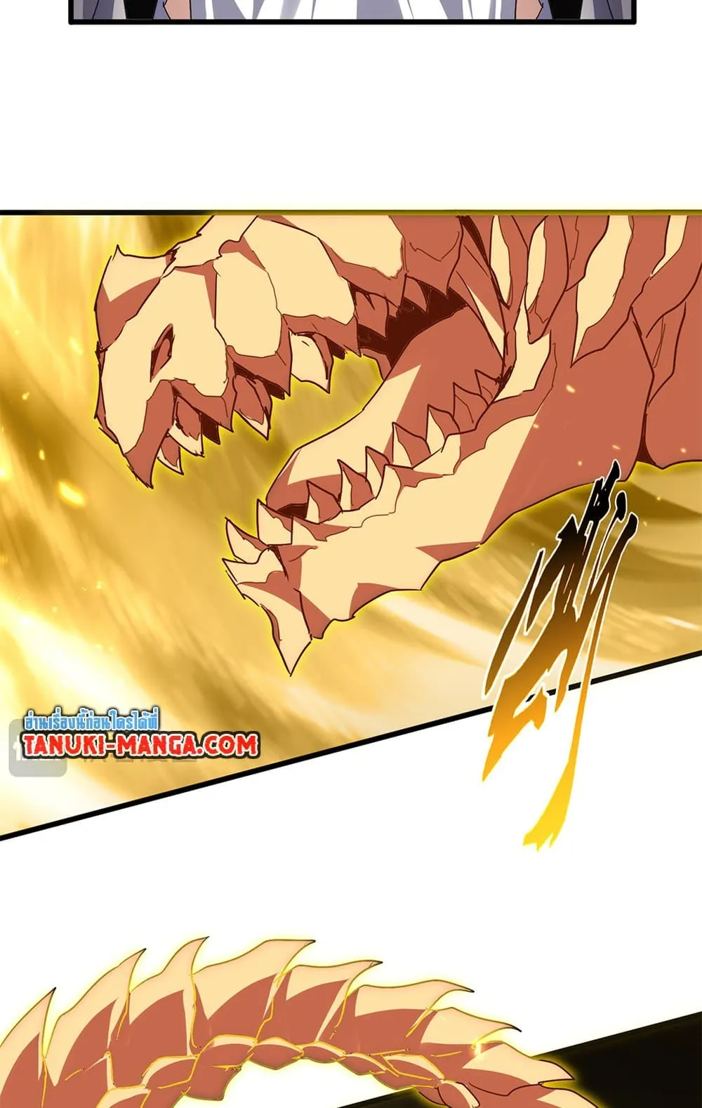 Magic Emperor Chap 773 - Next Chap 774