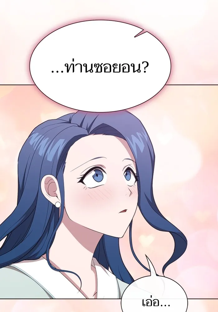 The Tutorial Tower of the Advanced Player – ผู้เล่นขั้นเทพแห่งหอคอยฝึกสอน Chap 164 - Next Chap 165