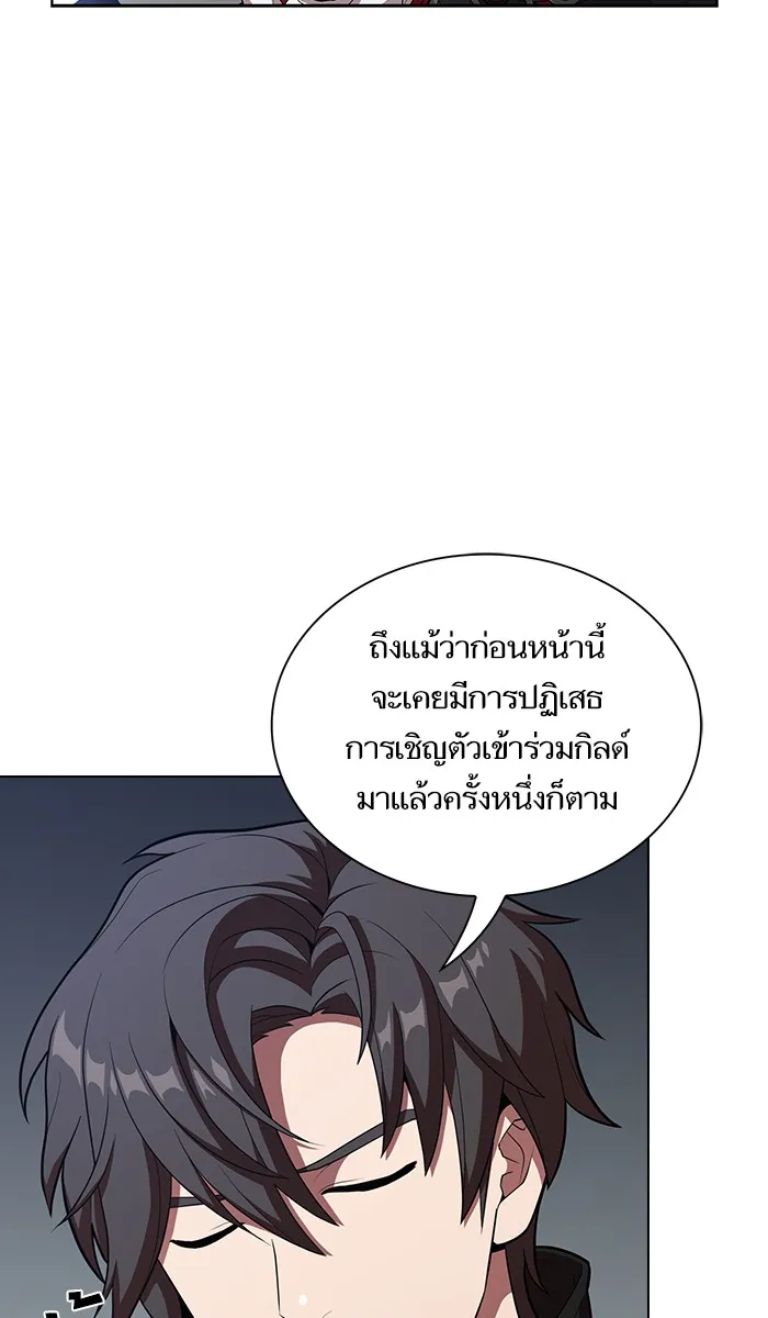 The Tutorial Tower of the Advanced Player – ผู้เล่นขั้นเทพแห่งหอคอยฝึกสอน Chap 27 - Next Chap 28