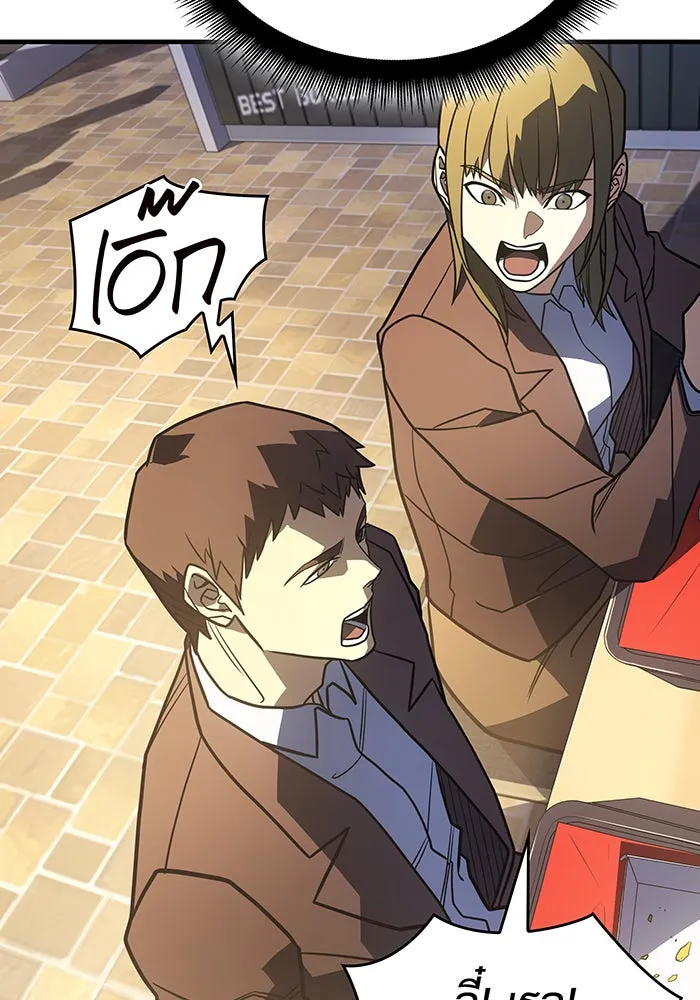 Regressing With the King’s Power – เกิดใหม่พร้อมพลังแห่งราชัน Chap 53 - Next Chap 54