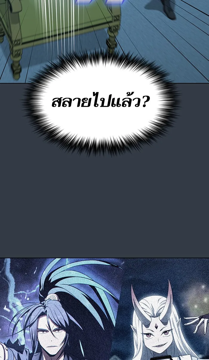 The Tutorial Tower of the Advanced Player – ผู้เล่นขั้นเทพแห่งหอคอยฝึกสอน Chap 65 - Next Chap 66