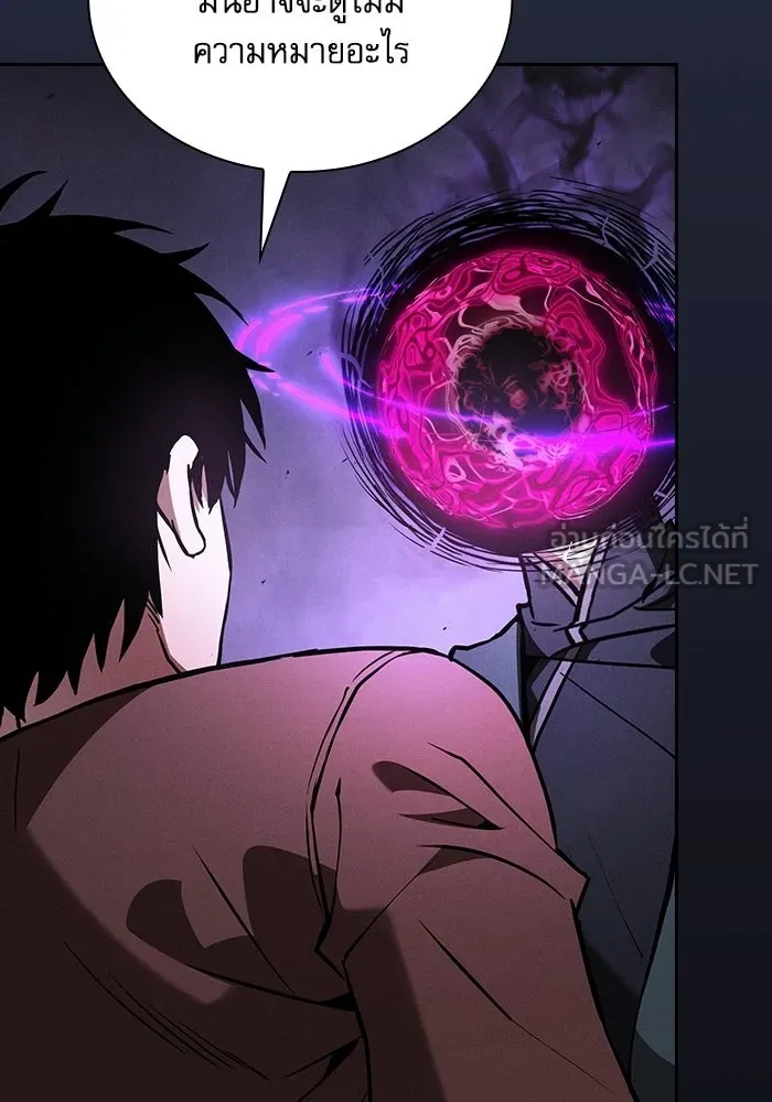 Academy’s Genius Swordmaster – นักดาบอัจฉริยะจากอะคาเดมี Chap 128 - Next Chap 129