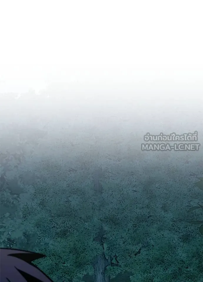 Villain To Kill Chap 205 - Next Chap 206