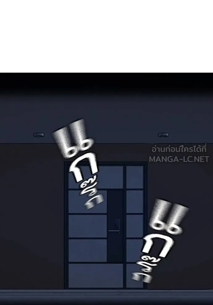 Reality Quest Chap 160 - Next Chap 161