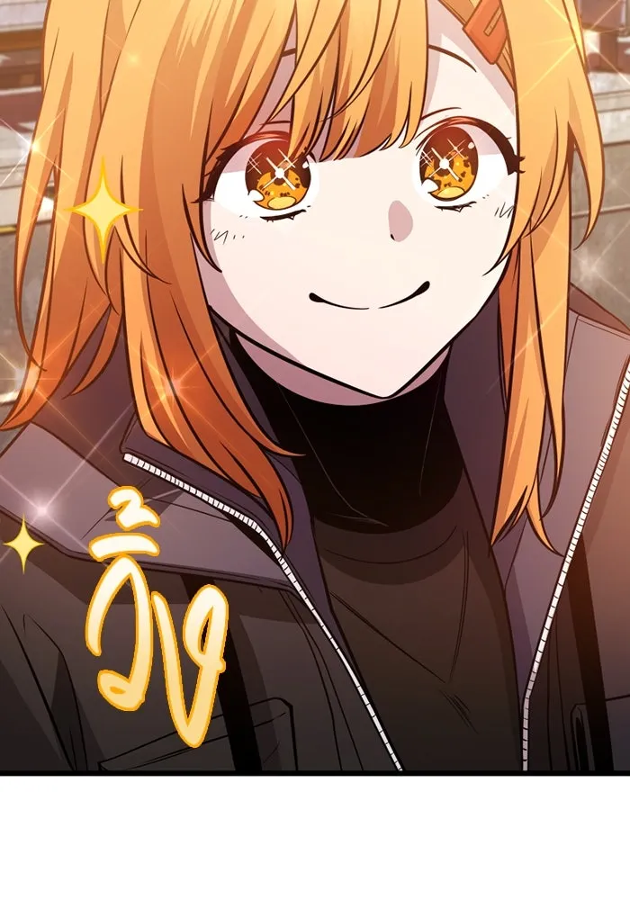 I Obtained a Mythic Item – พลิกชะตาคว้าไอเทมระดับเทพ Chap 113 - Next Chap 114