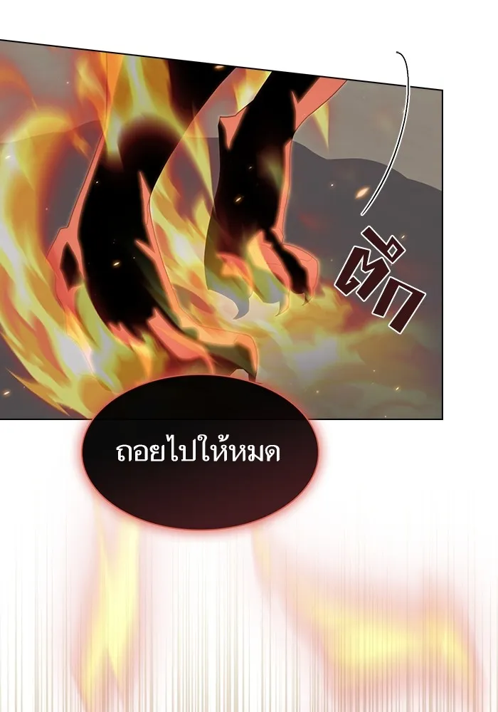 The Tutorial Tower of the Advanced Player – ผู้เล่นขั้นเทพแห่งหอคอยฝึกสอน Chap 167 - Next Chap 168