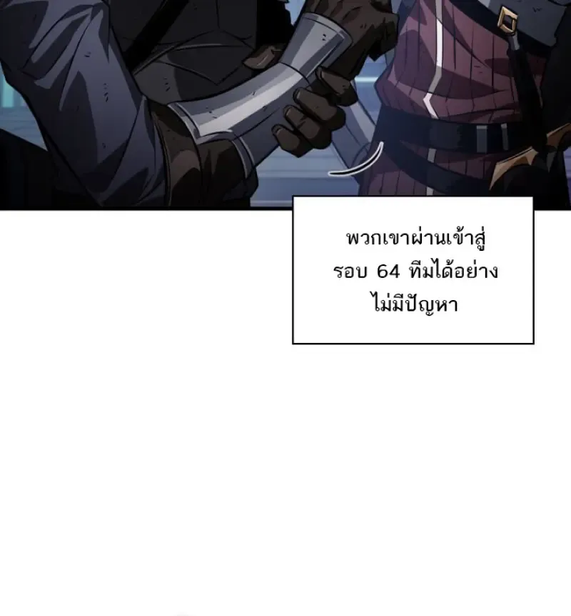 Pick Me Up, Infinite Gacha Chap 186 - Next Chap 187