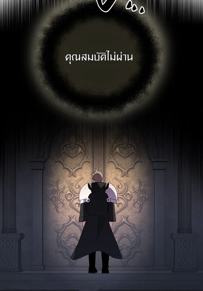 I Obtained a Mythic Item – พลิกชะตาคว้าไอเทมระดับเทพ Chap 85 - Next Chap 86