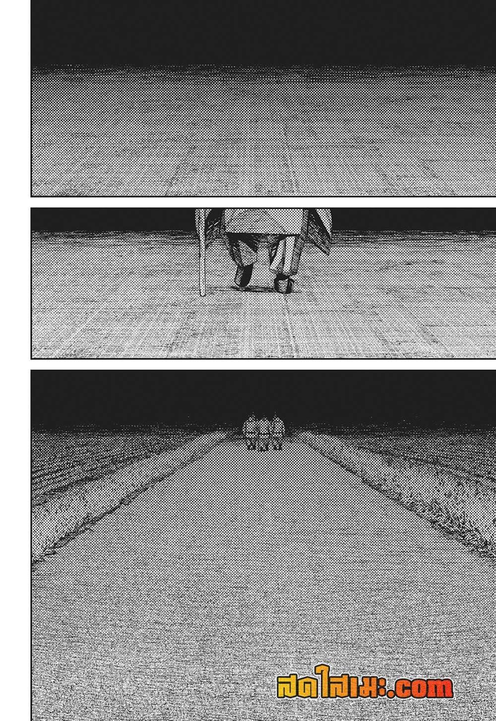 DANDADAN Chap 209 - Next Chap 210