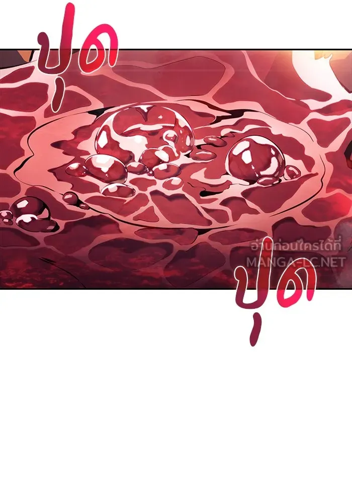 The Regressed Son of a Duke is an Assassin – ลูกชายคนเล็กของดยุกคือมือสังหาร Chap 11 - Next Chap 12