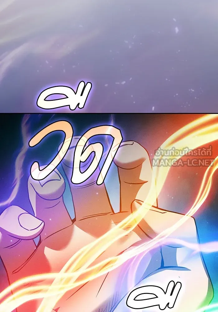 Academy’s Genius Swordmaster – นักดาบอัจฉริยะจากอะคาเดมี Chap 34 - Next Chap 35