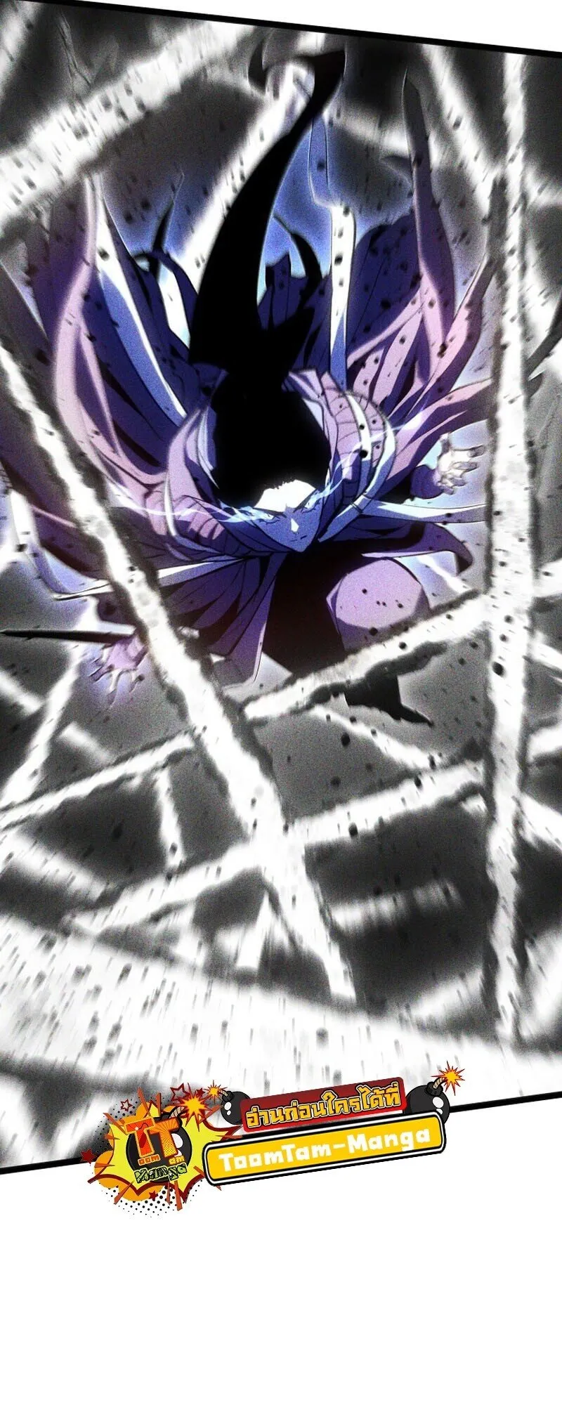 Reaper of the Drifting Moon Chap 106 - Next Chap 107