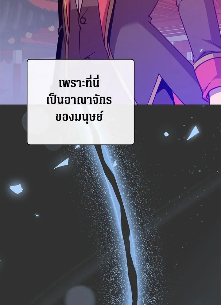 The Max Level Hero has Returned! Chap 194 - Next Chap 195