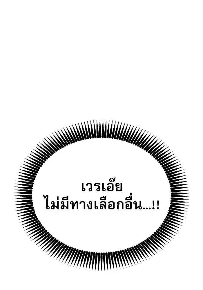 The Dark Magician Transmigrates After 66666 Years – จอมเวทเกิดใหม่ในรอบ 66666 ปี Chap 22 - Next Chap 23