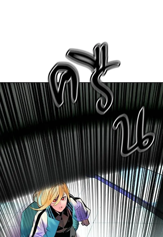 Jungle Juice Chap 122 - Next Chap 123