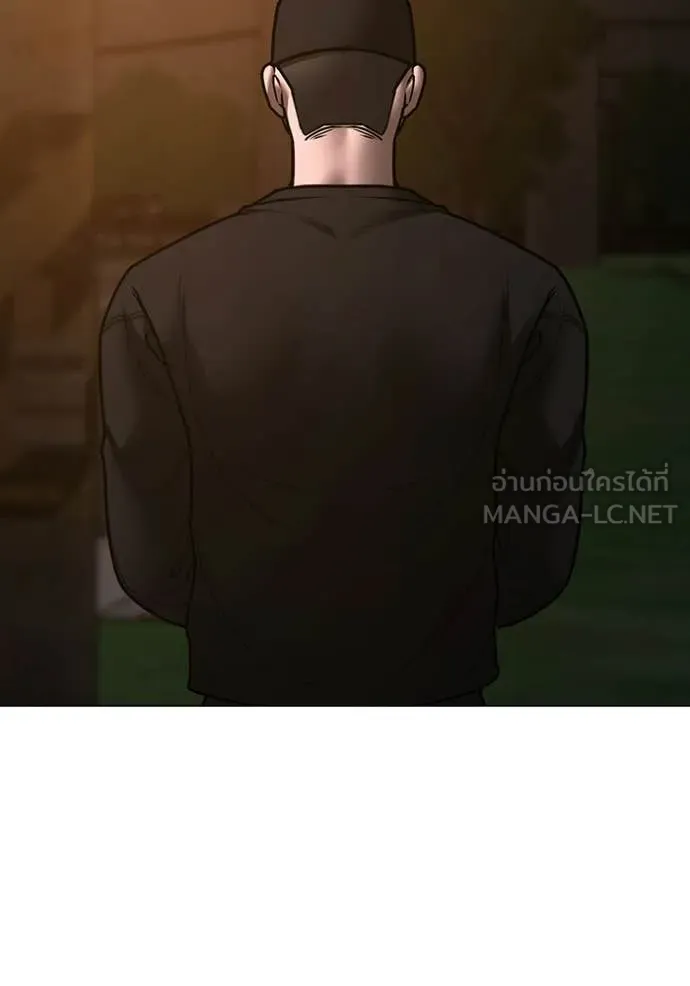 Reality Quest Chap 174 - Next Chap 175