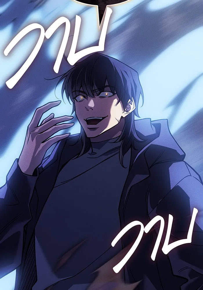 Regressing With the King’s Power – เกิดใหม่พร้อมพลังแห่งราชัน Chap 88 - Next Chap 89