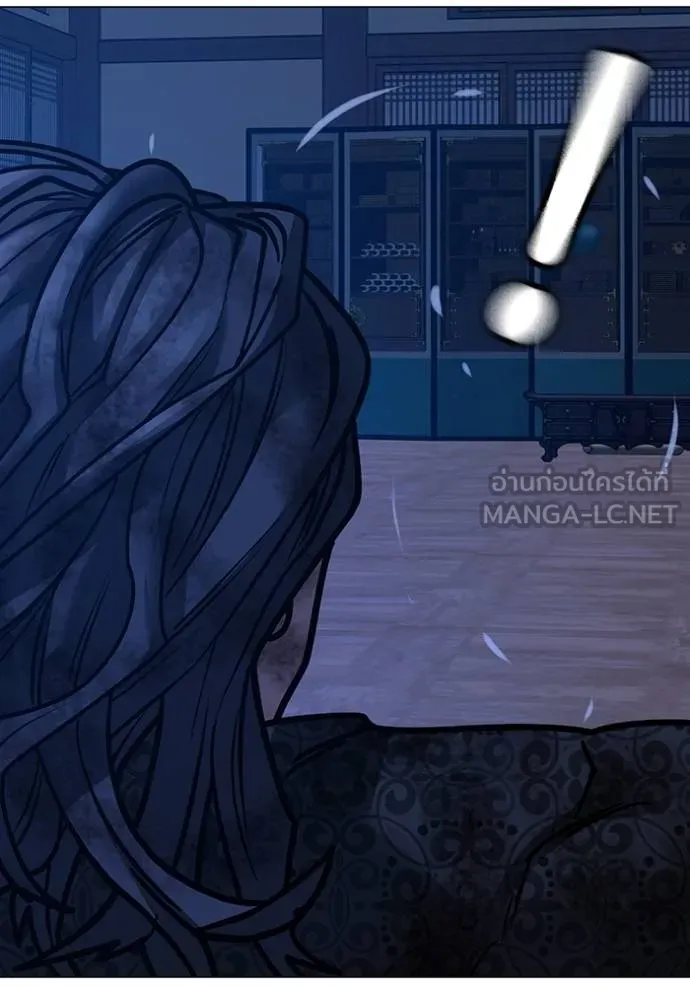 Reality Quest Chap 163 - Next Chap 164