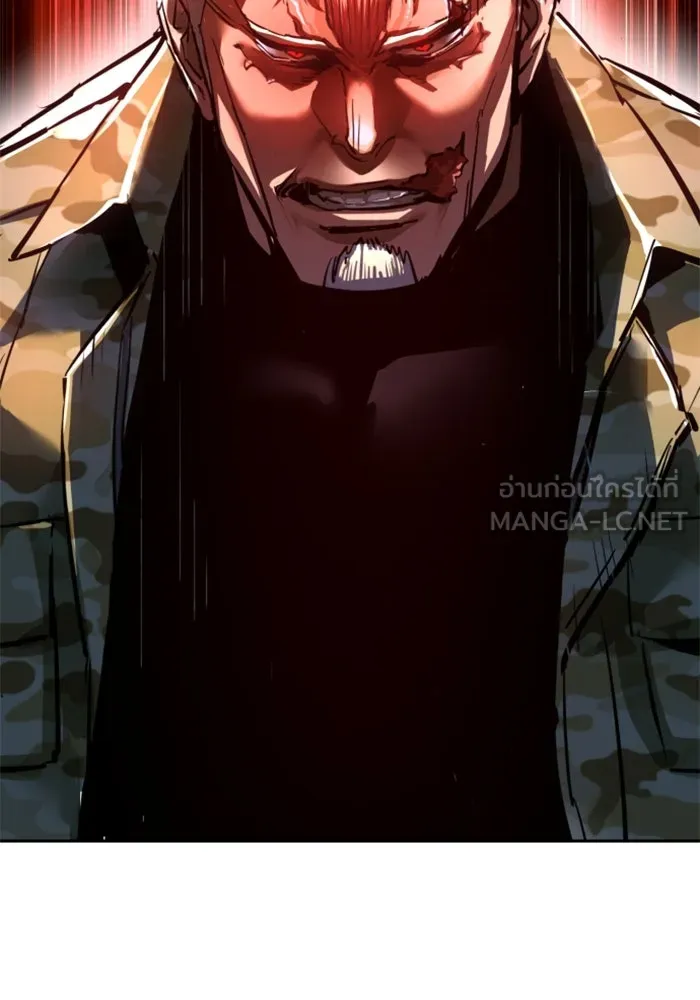 Mercenary Enrollment Chap 256 - Next Chap 257