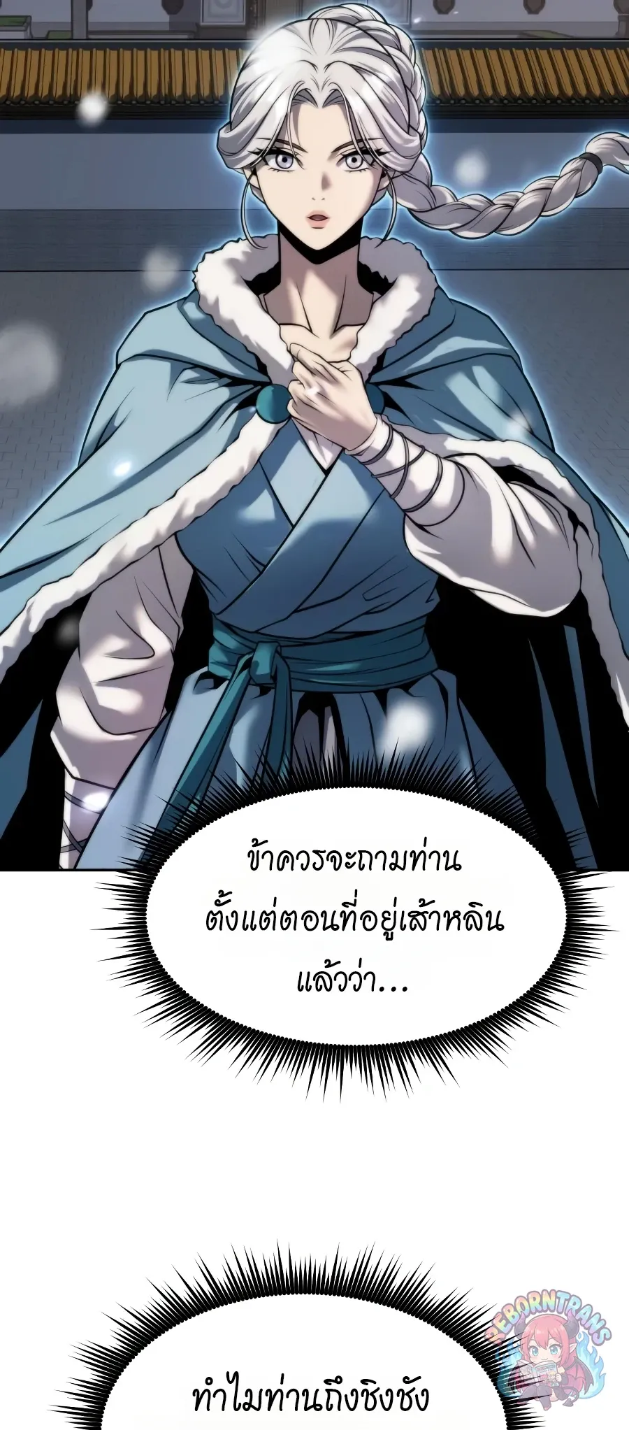 Chronicles of the Demon Faction Chap 168 - Next Chap 169