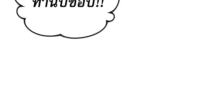 The Dark Magician Transmigrates After 66666 Years – จอมเวทเกิดใหม่ในรอบ 66666 ปี Chap 19 - Next Chap 20