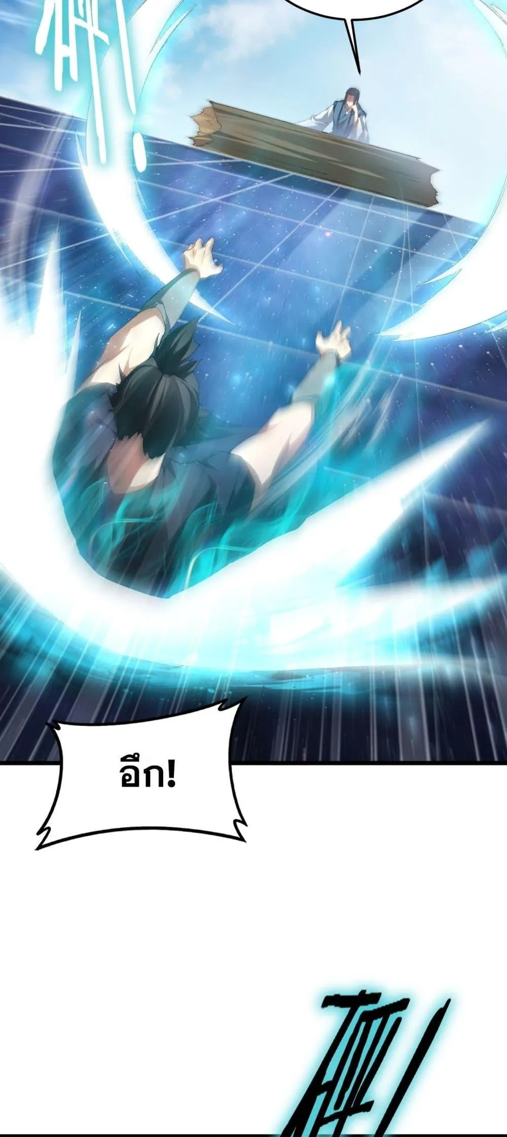 Overlord of Insects Chap 68 - Next Chap 69