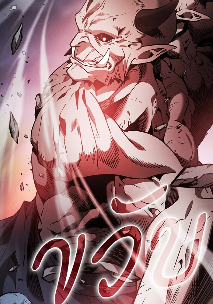 Academy’s Genius Swordmaster – นักดาบอัจฉริยะจากอะคาเดมี Chap 45 - Next Chap 46