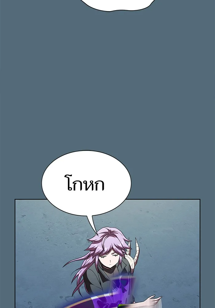The Tutorial Tower of the Advanced Player – ผู้เล่นขั้นเทพแห่งหอคอยฝึกสอน Chap 66 - Next Chap 67
