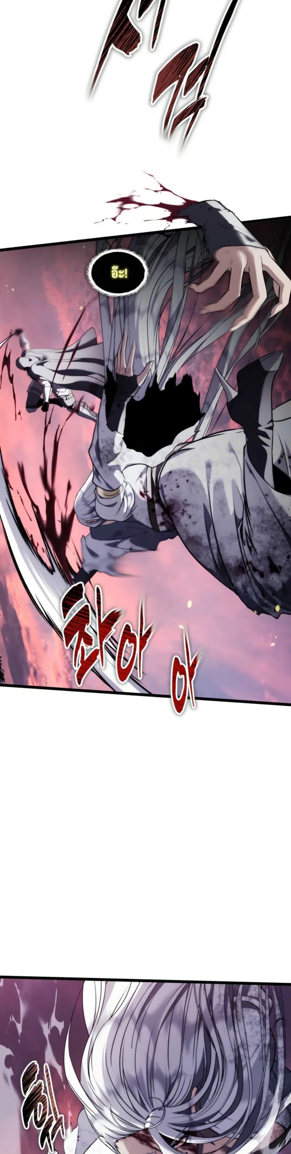 Ranker Who Lives A Second Time Chap 225 - Next Chap 226