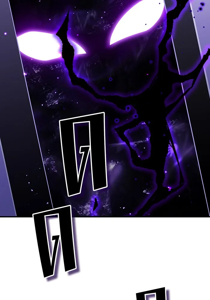 The Dark Magician Transmigrates After 66666 Years – จอมเวทเกิดใหม่ในรอบ 66666 ปี Chap 49 - Next Chap 50