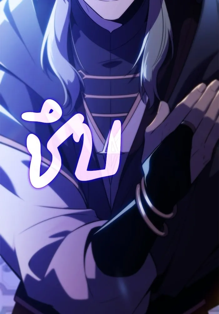 The Regressed Son of a Duke is an Assassin – ลูกชายคนเล็กของดยุกคือมือสังหาร Chap 96 - Next Chap 97