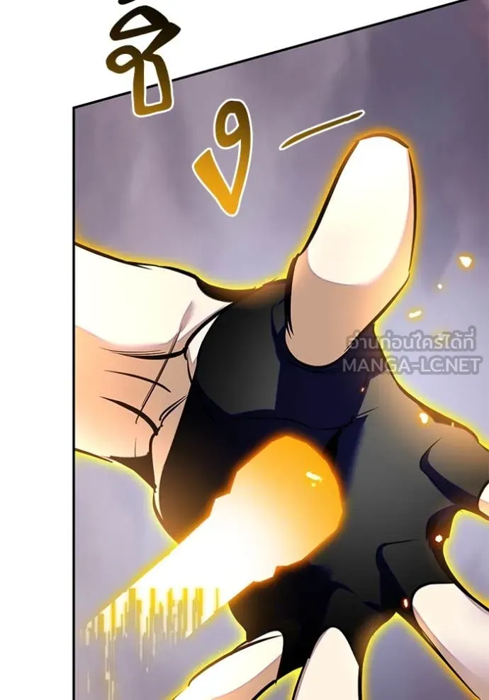 Return to Player Chap 195 - Next Chap 196