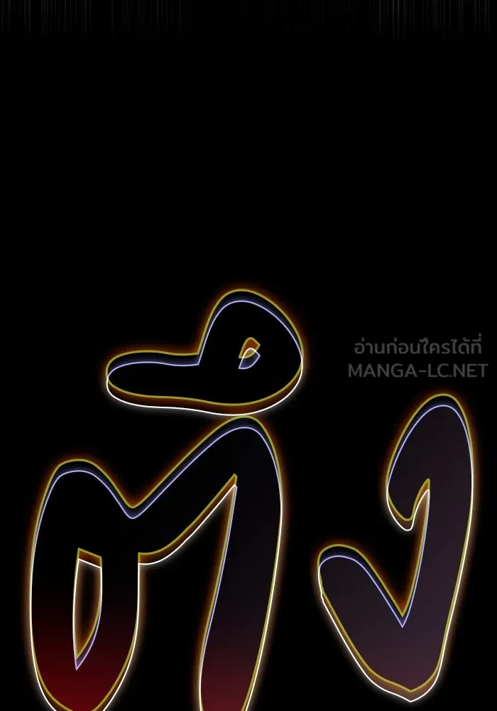 The Regressed Son of a Duke is an Assassin – ลูกชายคนเล็กของดยุกคือมือสังหาร Chap 74 - Next Chap 75