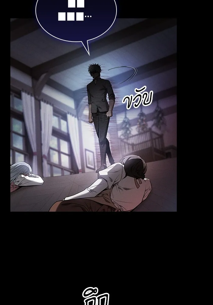 Academy’s Genius Swordmaster – นักดาบอัจฉริยะจากอะคาเดมี Chap 33 - Next Chap 34