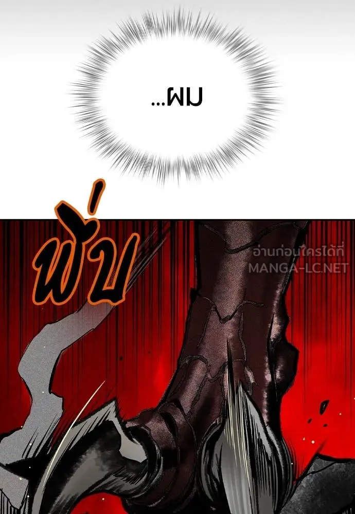 Jungle Juice Chap 161 - Next Chap 162