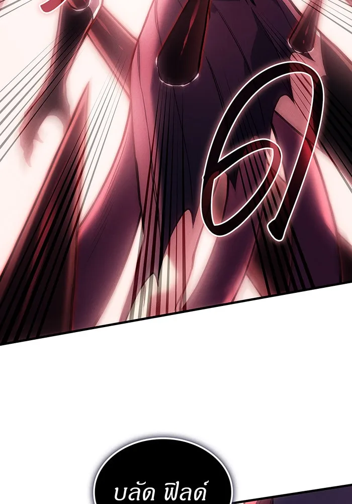 Regressing With the King’s Power – เกิดใหม่พร้อมพลังแห่งราชัน Chap 87 - Next Chap 88