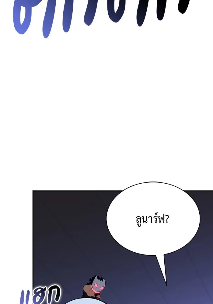 The Regressed Son of a Duke is an Assassin – ลูกชายคนเล็กของดยุกคือมือสังหาร Chap 86 - Next Chap 87