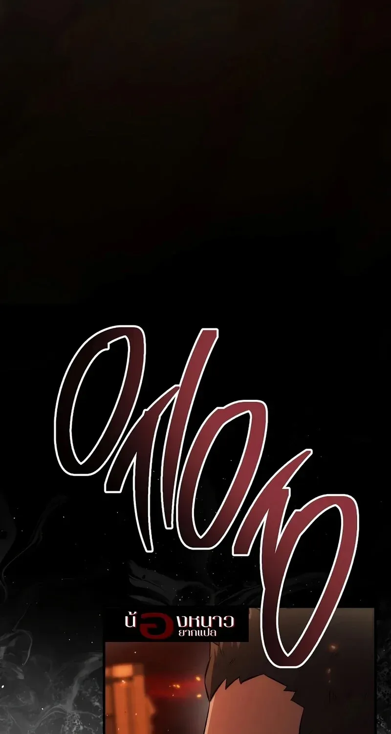 The Hero Returns Chap 134 - Next Chap 135