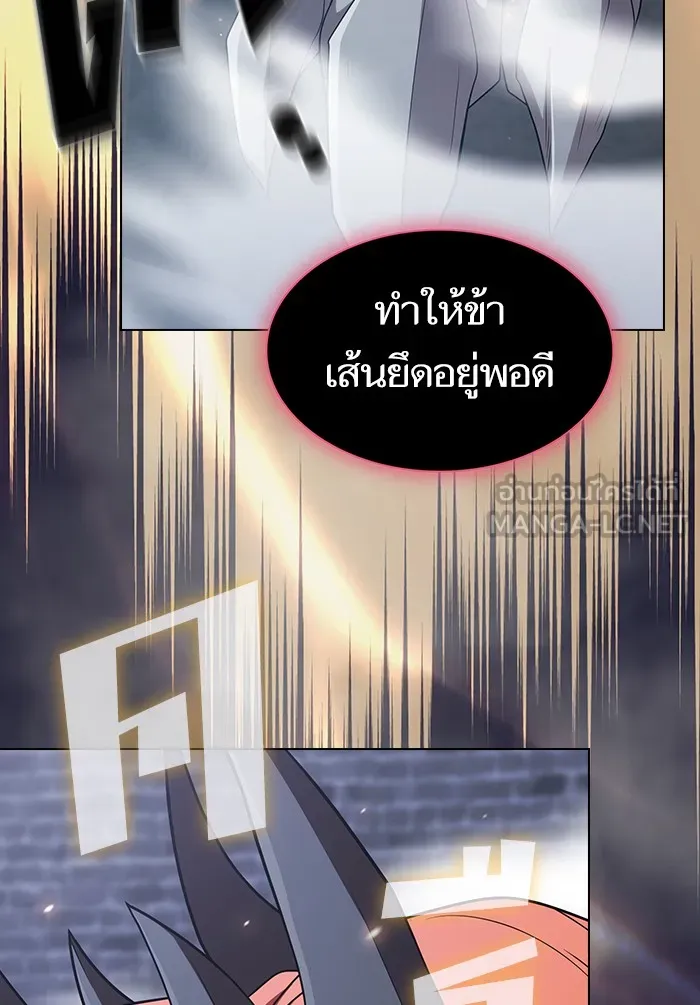 The Tutorial Tower of the Advanced Player – ผู้เล่นขั้นเทพแห่งหอคอยฝึกสอน Chap 137 - Next Chap 138
