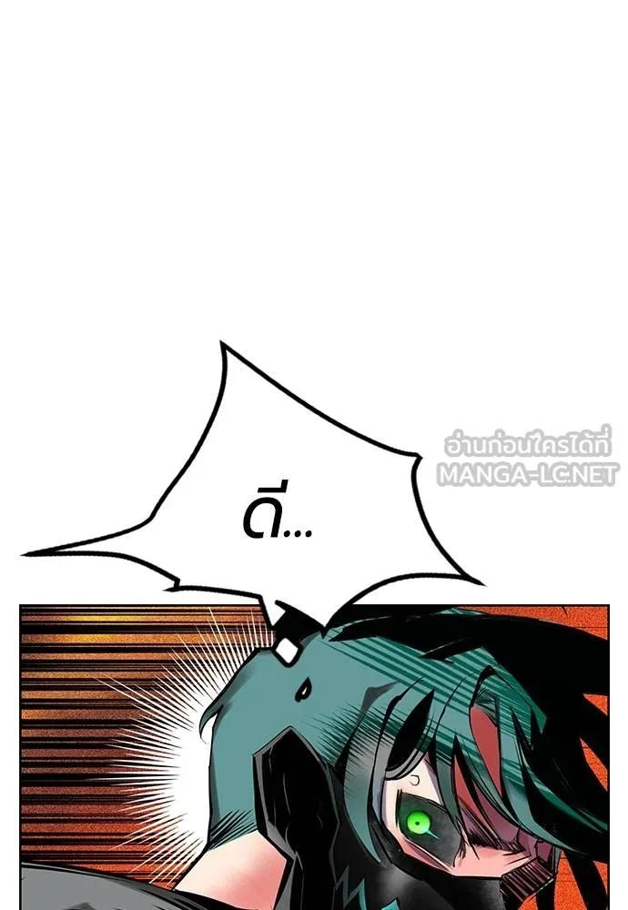 Jungle Juice Chap 143 - Next Chap 144