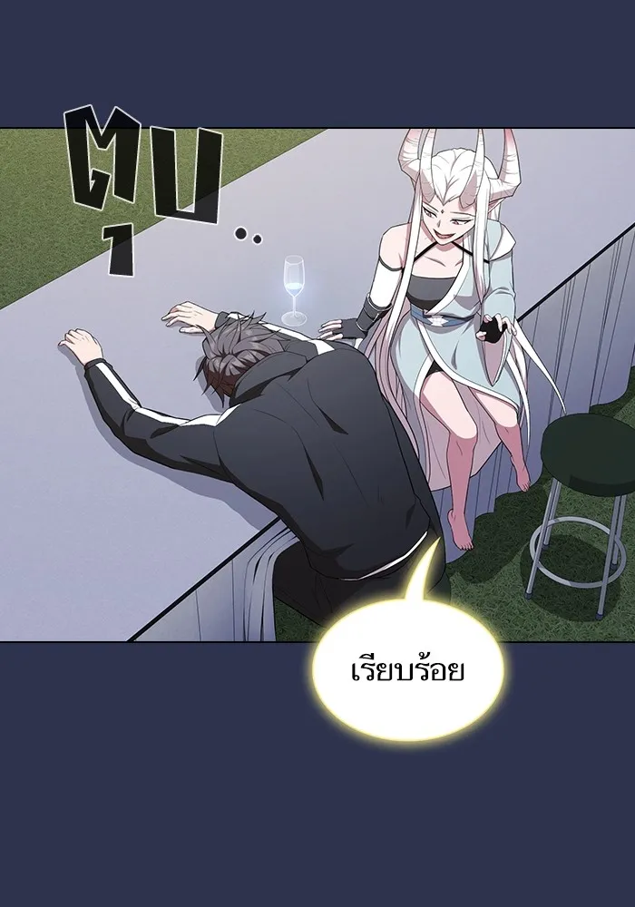 The Tutorial Tower of the Advanced Player – ผู้เล่นขั้นเทพแห่งหอคอยฝึกสอน Chap 160 - Next Chap 161