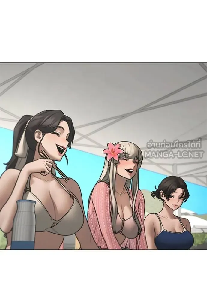 Reality Quest Chap 157 - Next Chap 158