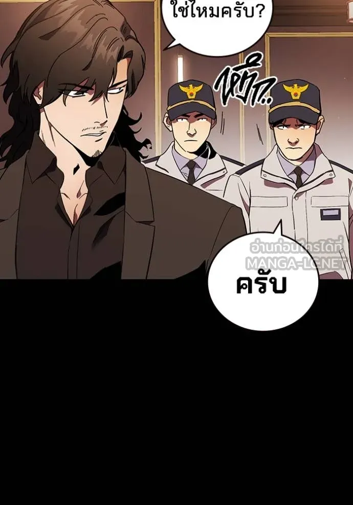 The Great War Chap 53 - Next Chap 54