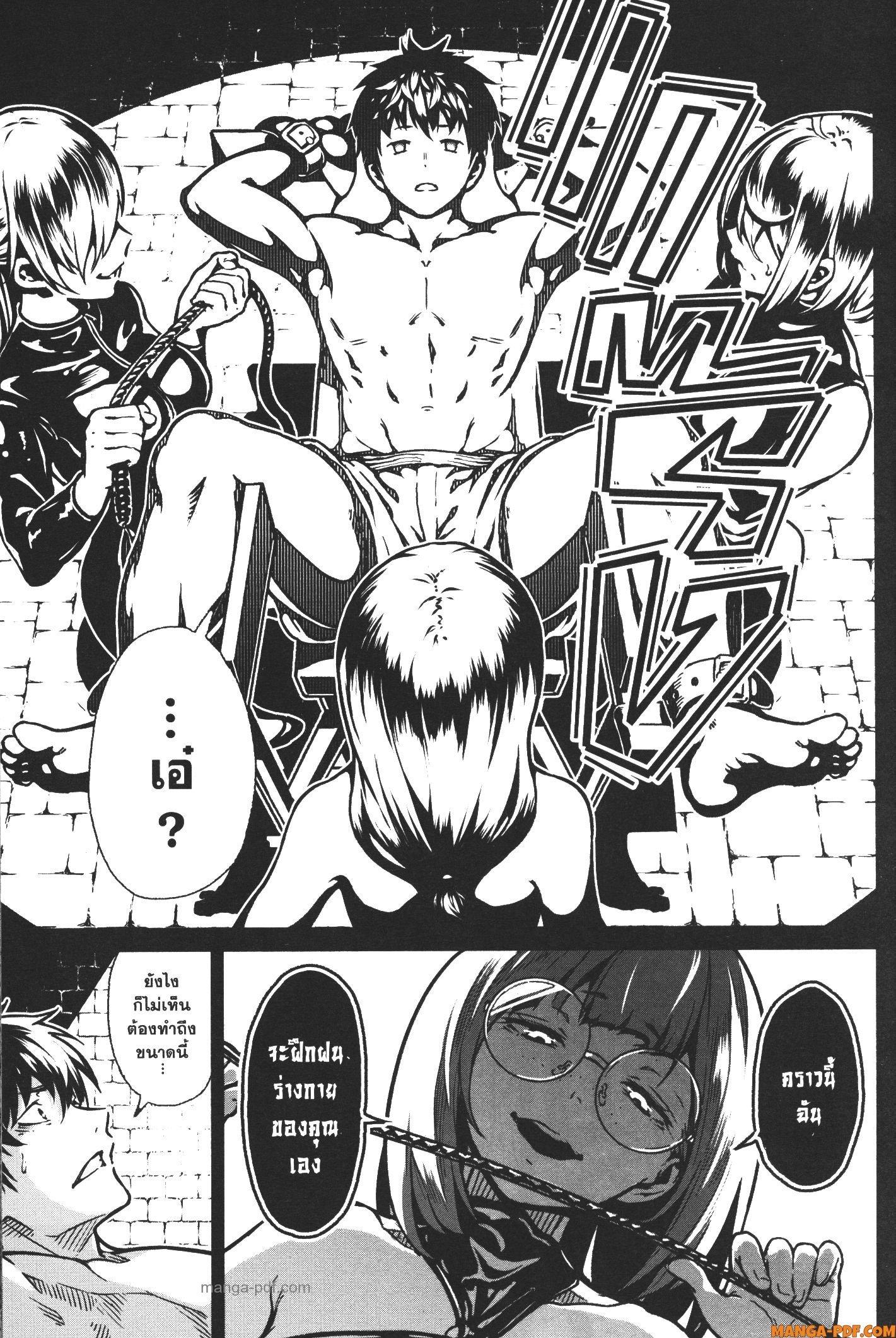 Kaminaki Sekai no Kamisama Katsudou – โลกนี้ โลกหน้า ข้าก็เป็นพระเจ้า Chap 20 - Next Chap 21